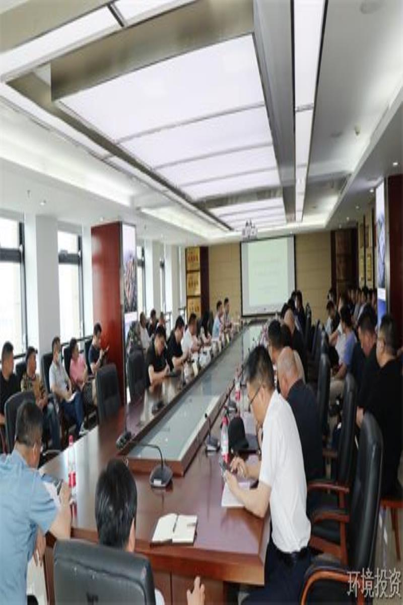 明确任务 压实责任 筑牢安全防线 ——投资公司召开“安全生产月”动员大会