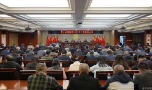 萧山环境集团召开2023年工作推进会议
